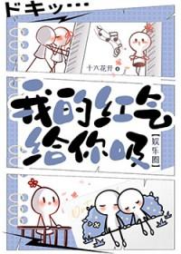 你是我的不可或缺 我是你的可有可无