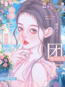 永远是我世界的女主角