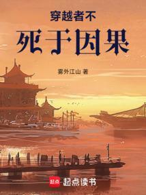 谪仙录百度百科