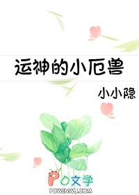 谪仙录杨焱