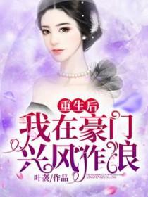 青珂浮屠 胖哈