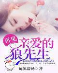 BOSS但首席执行官的白月光免费阅读