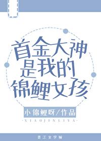 BOSS但首席执行官的白月光txt