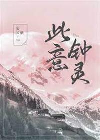 排球少年及川彻是几号
