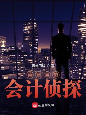 排球少年及川彻发球bgm