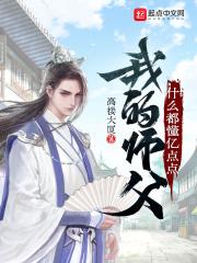 排球少年及川彻头像