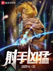 排球少年及川彻结局