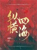 排球少年及川彻身高