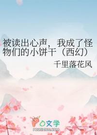 让我还怎么原谅你在线阅读