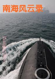 桃花庵歌 全诗