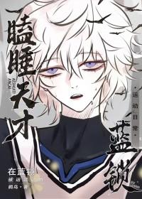 桃花庵歌