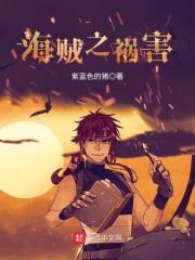 桃花庵 全诗原文
