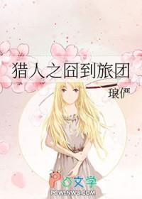 桃花庵歌词