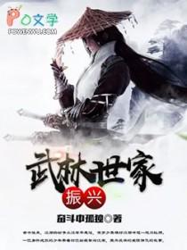 神秘复苏txt