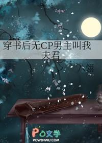 天兽鼎女主
