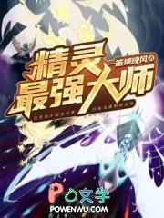 从斗罗开始打开免费
