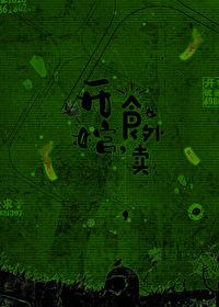 寸止榨精一区
