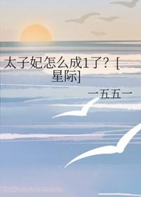 快穿小撩精反派大佬动个心