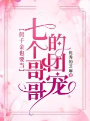 免费阅读全位面都跪求反派女主做个人