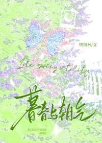 全位面都跪求反派女主做一个人