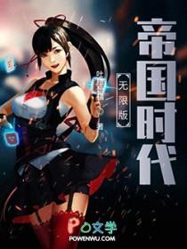 娘娘千岁剧本杀