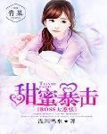娘娘千岁剧本杀电子版