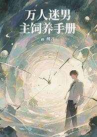 娘娘千岁千千岁后该回什么