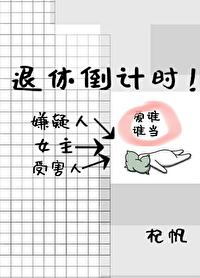 设陷阱的设是什么意思