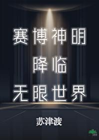设陷的意思