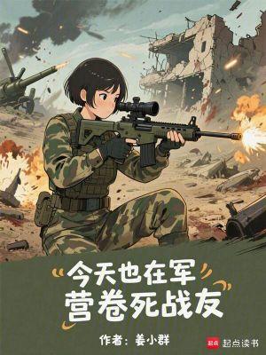 一事无成的我只能去当海贼王爱吃咸鱼的老虎
